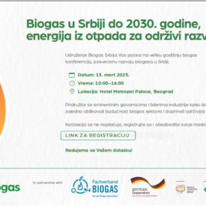 Announcement of the Annual Conference of the Serbian Biogas Association