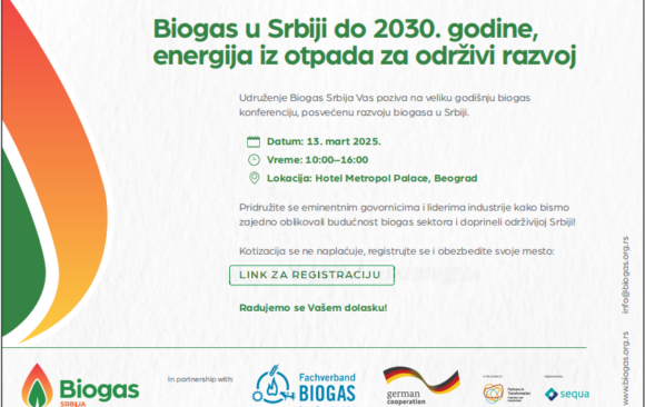 Announcement of the Annual Conference of the Serbian Biogas Association